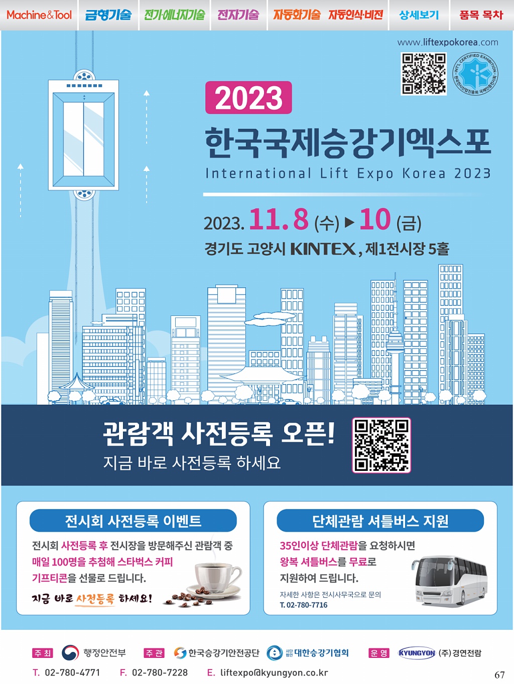 207페이지