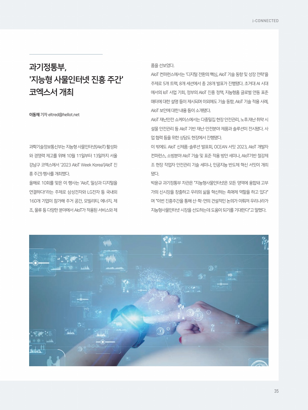 247페이지