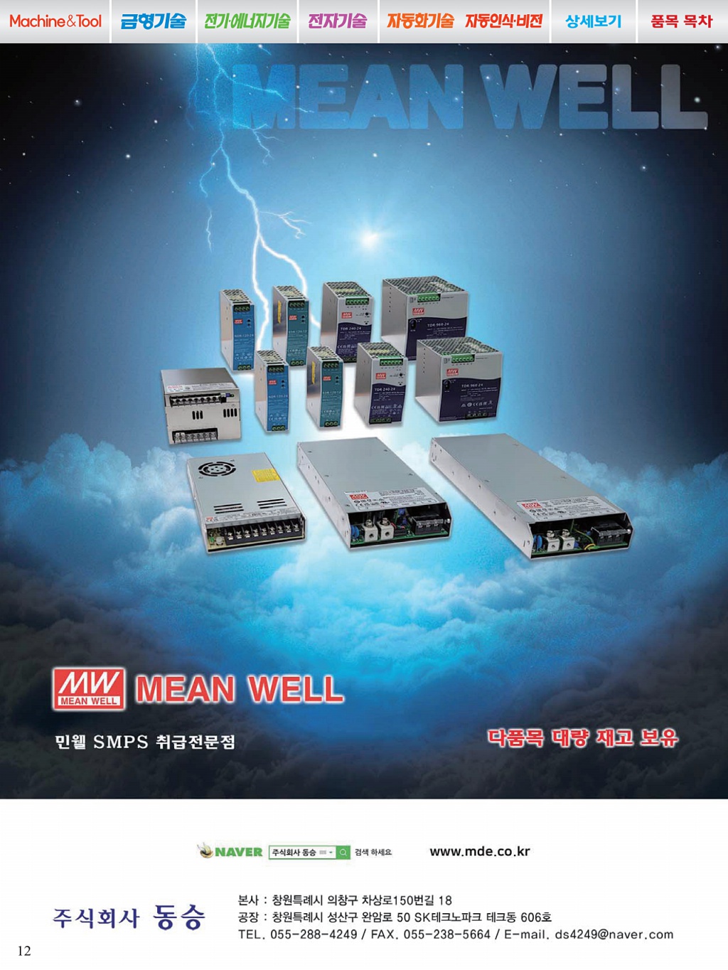 136페이지