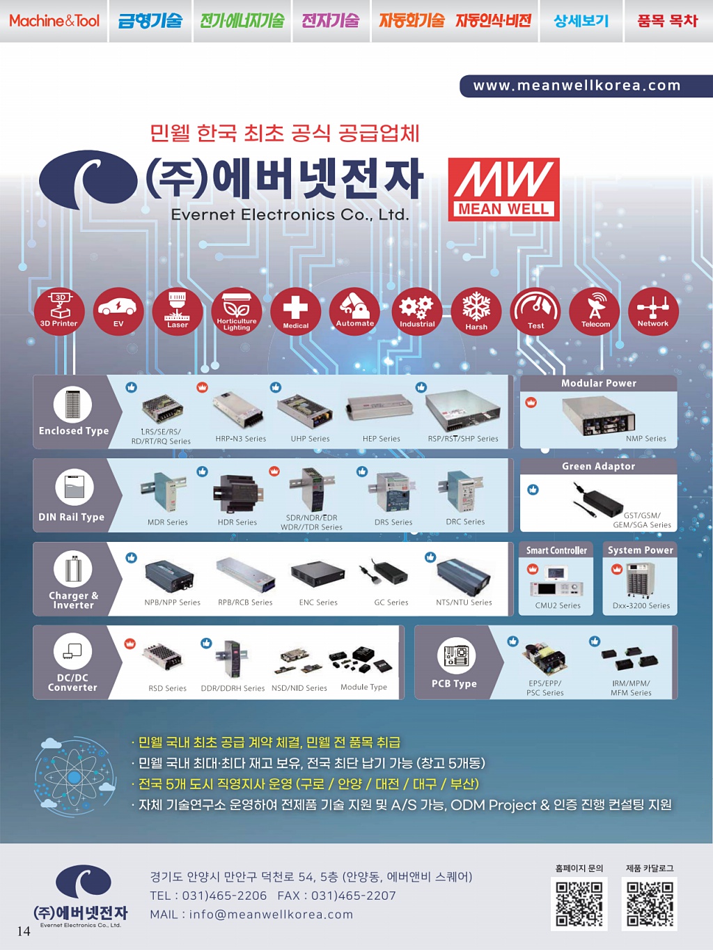 138페이지