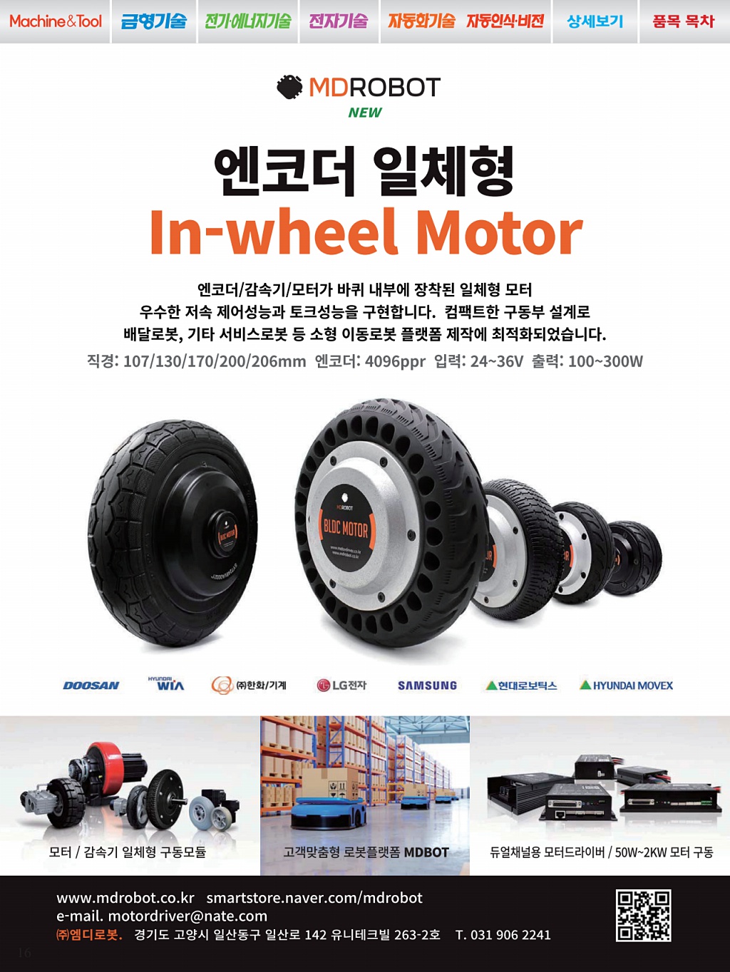 140페이지