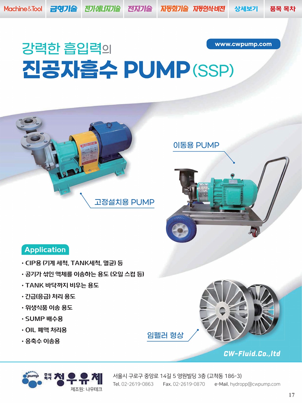 141페이지