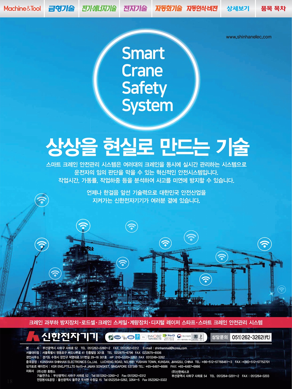 142페이지