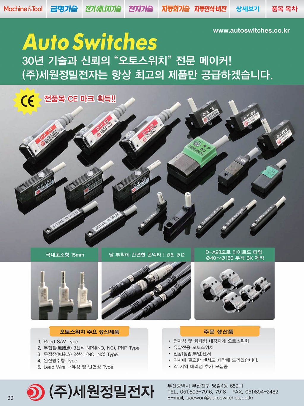 146페이지