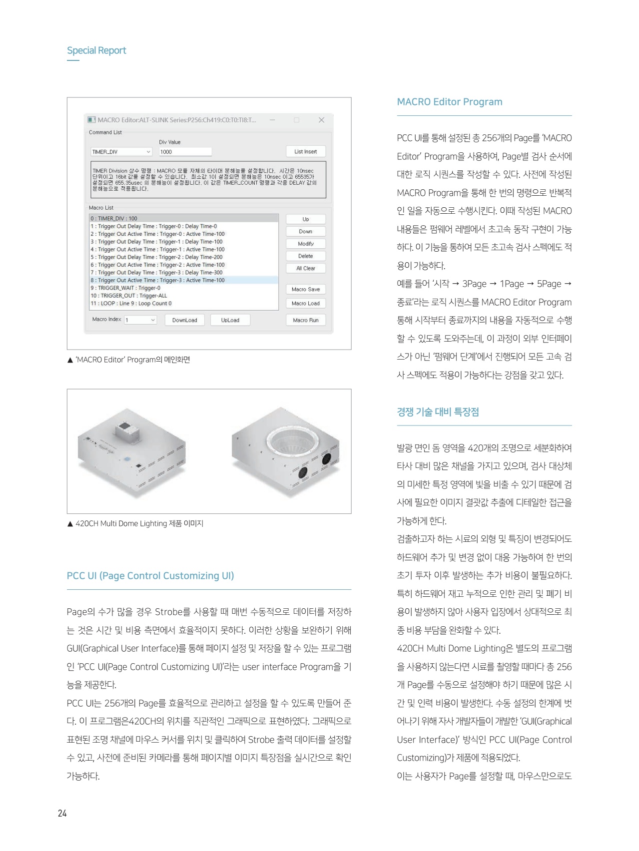 페이지