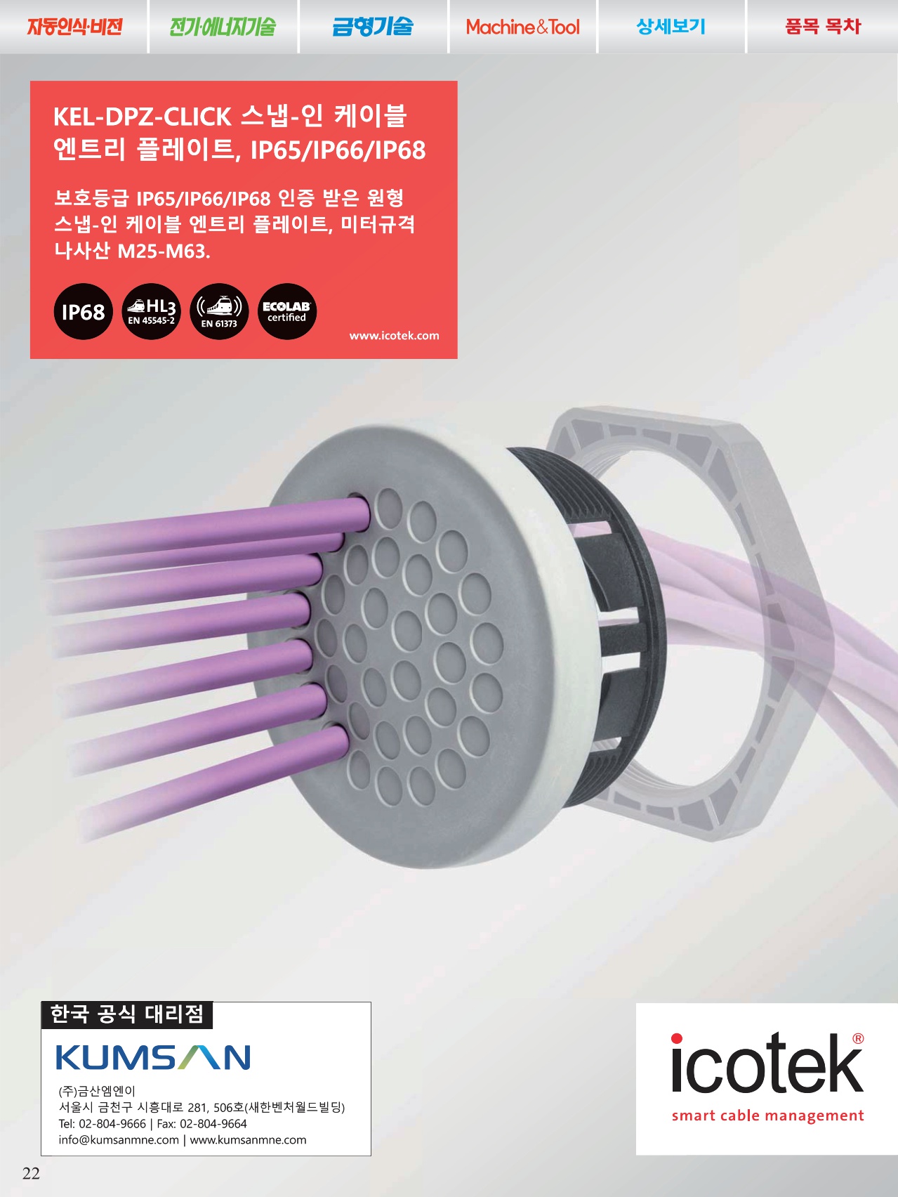 페이지