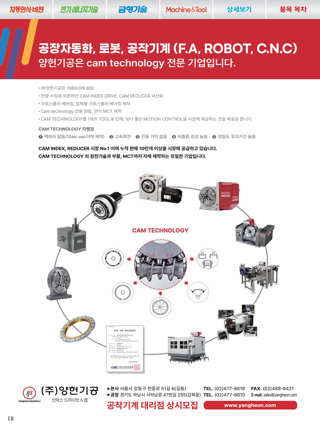 110페이지