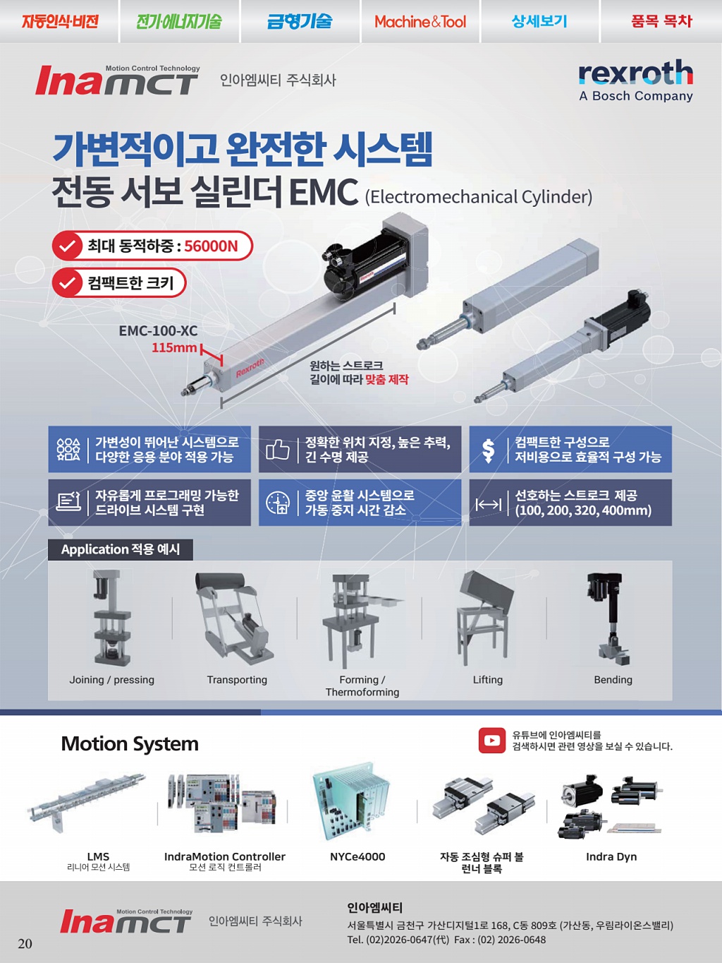 112페이지