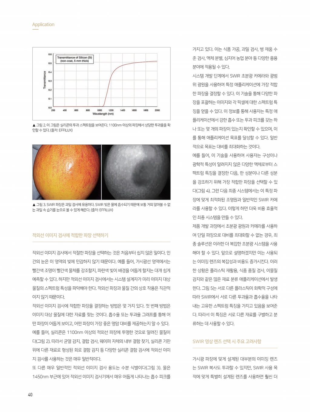 104페이지