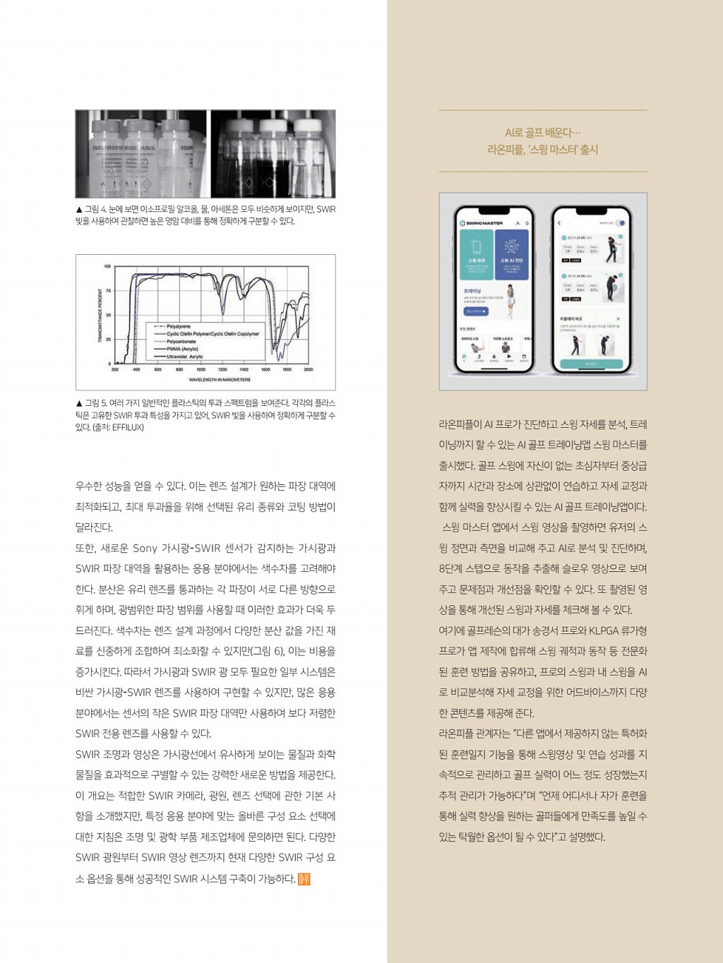 105페이지