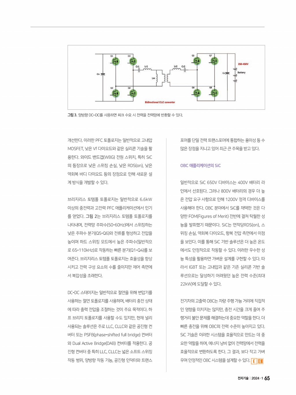 171페이지