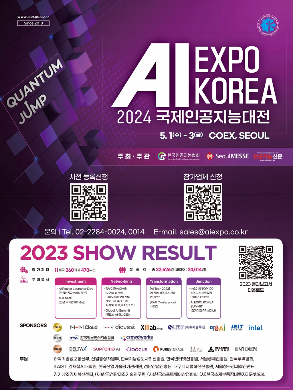 155페이지