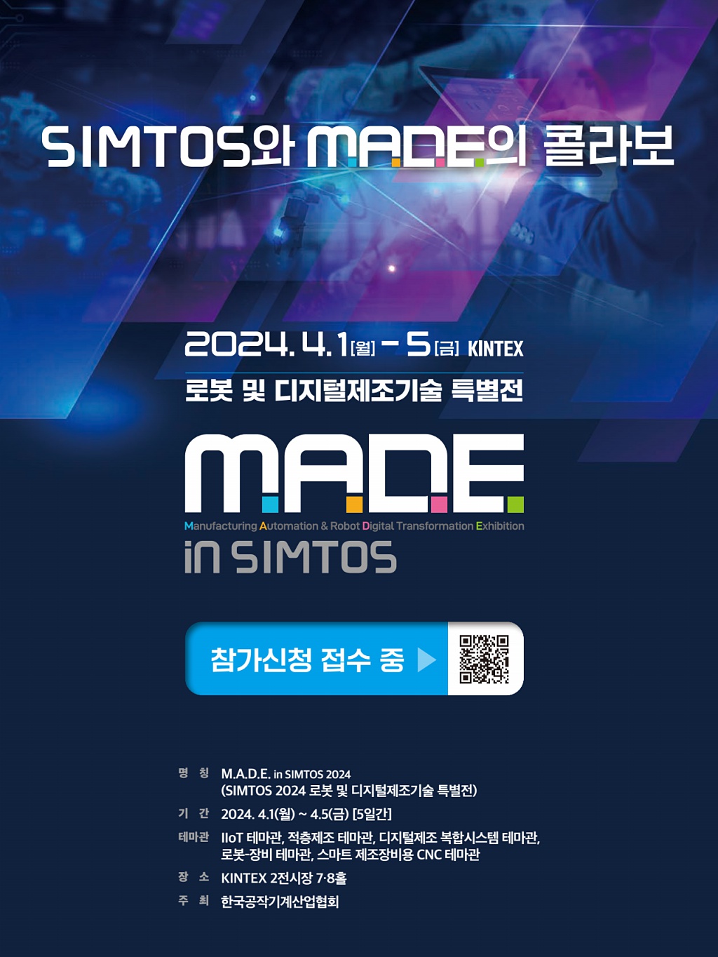 157페이지
