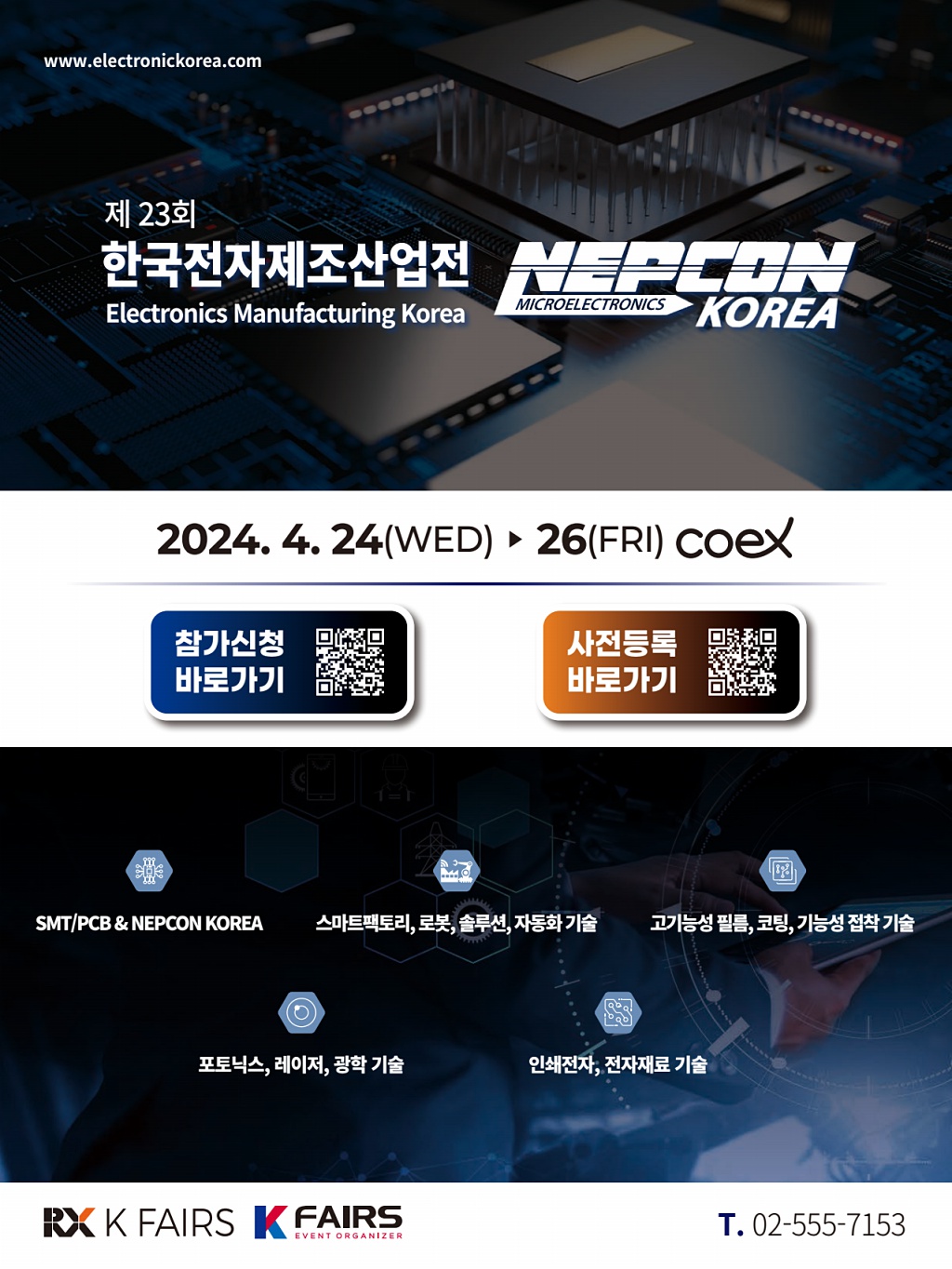 162페이지