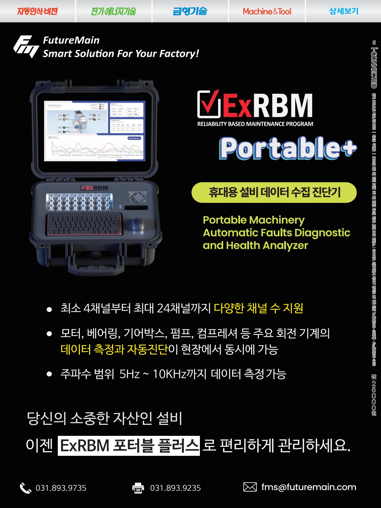페이지