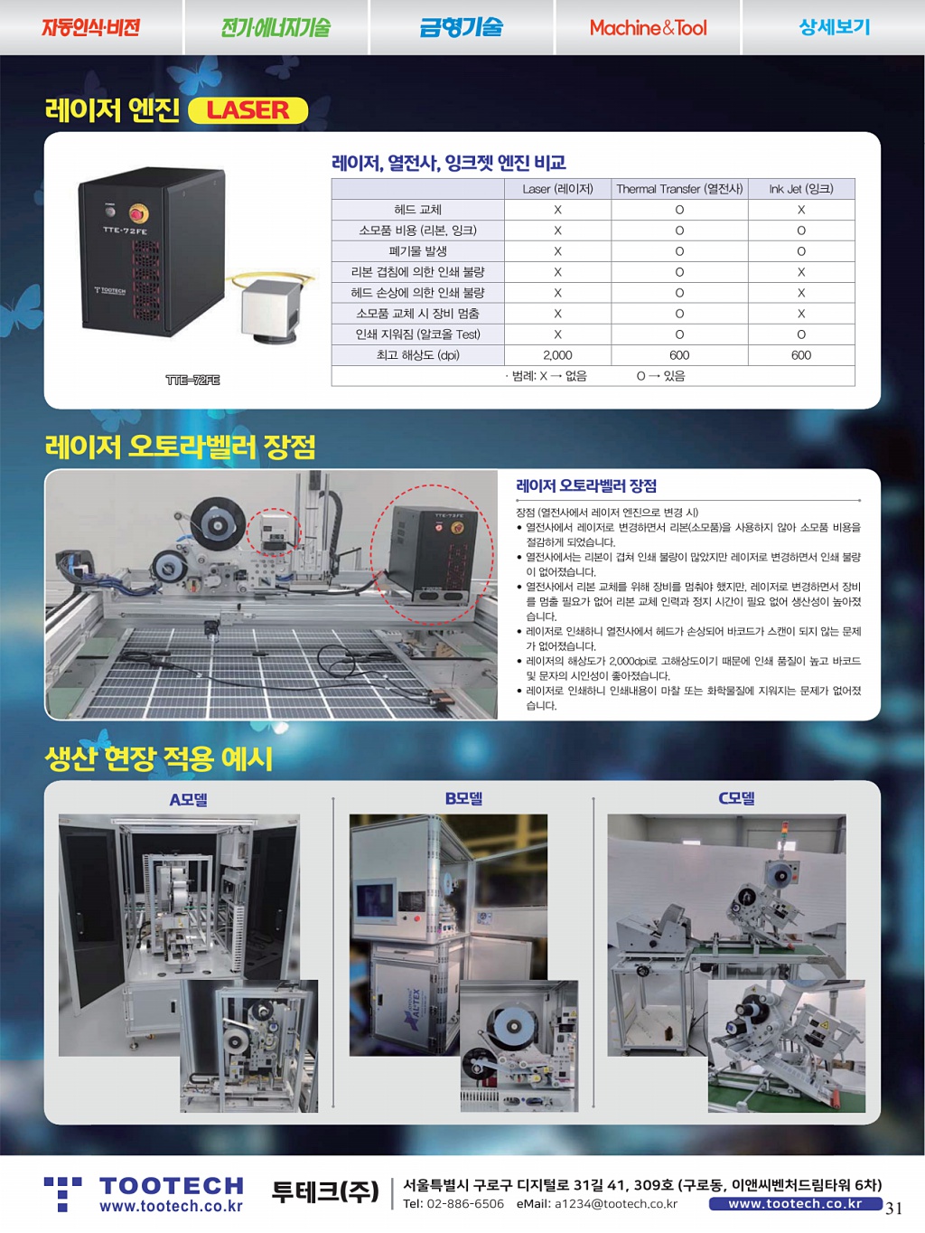 35페이지