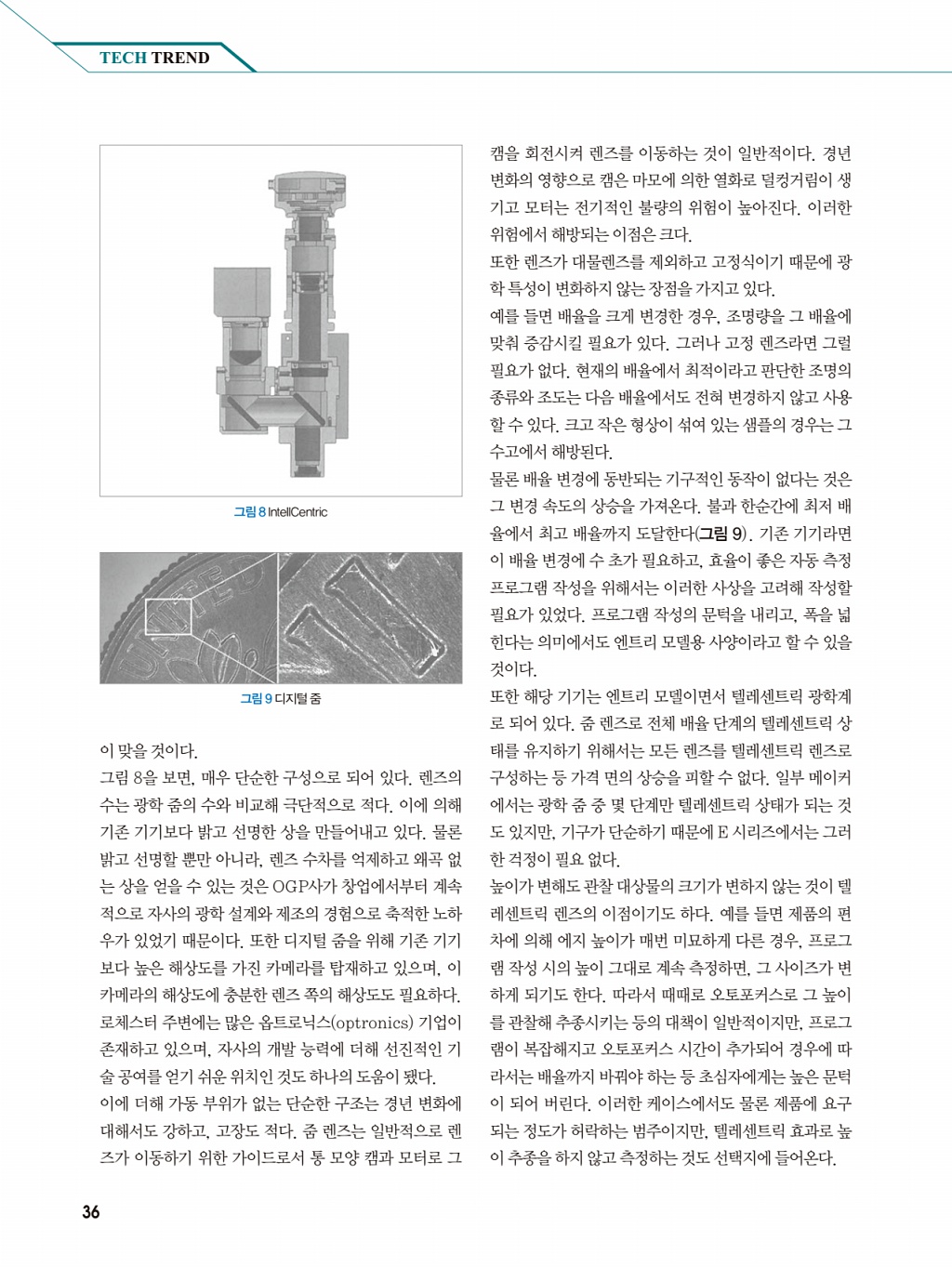 206페이지