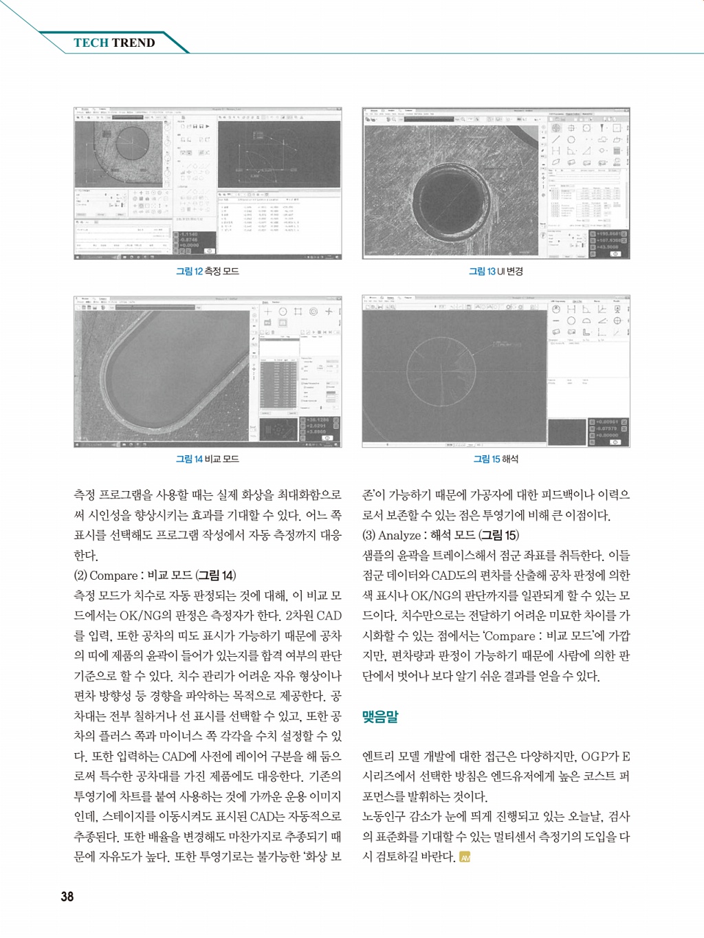 208페이지