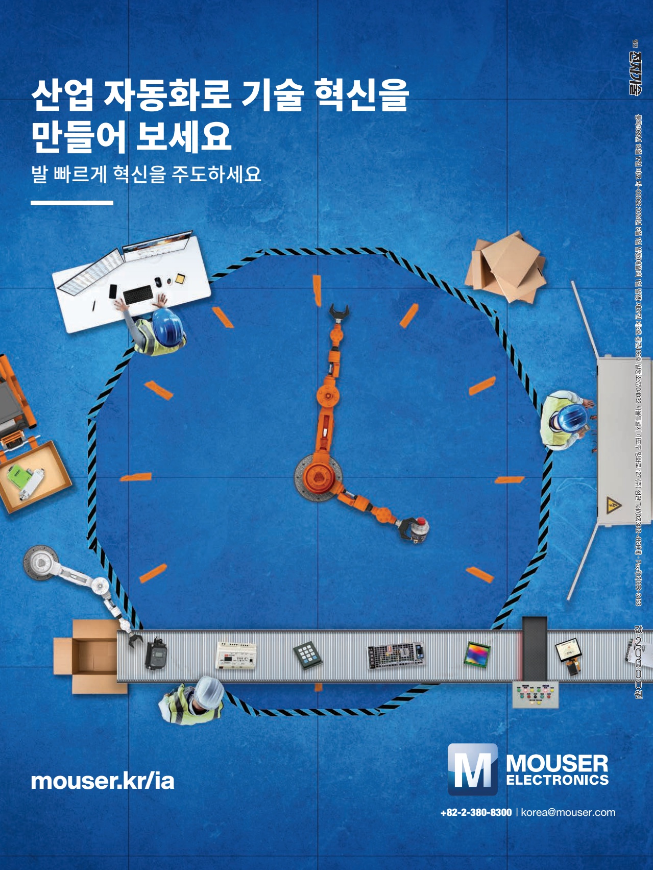 페이지