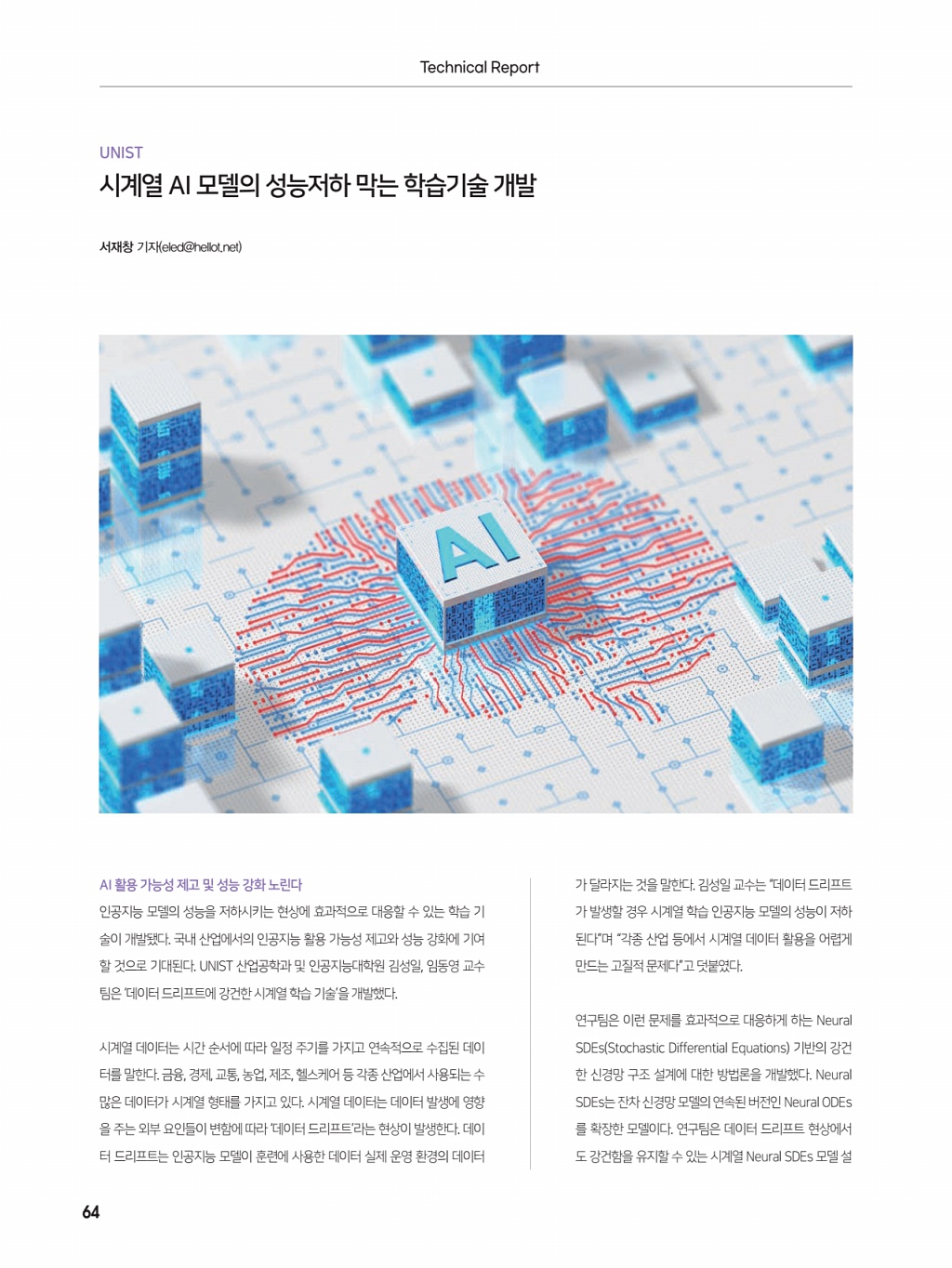 170페이지