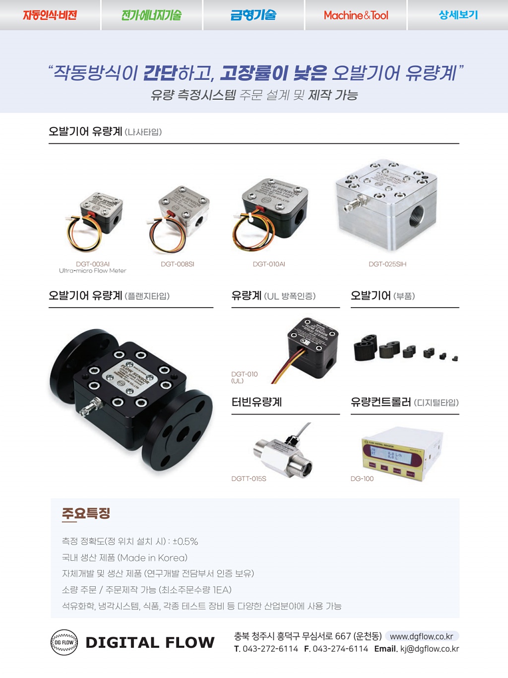 111페이지