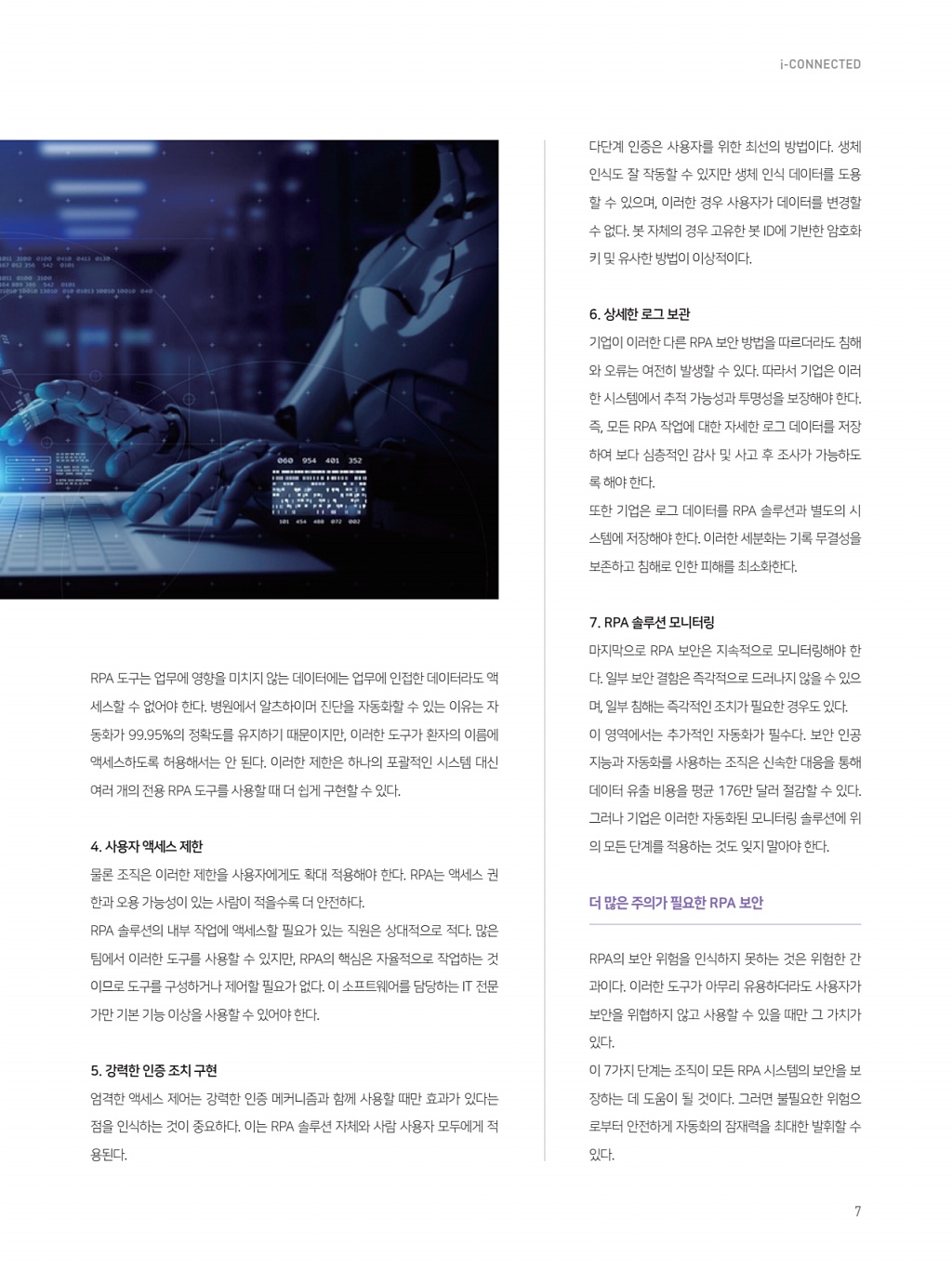 147페이지