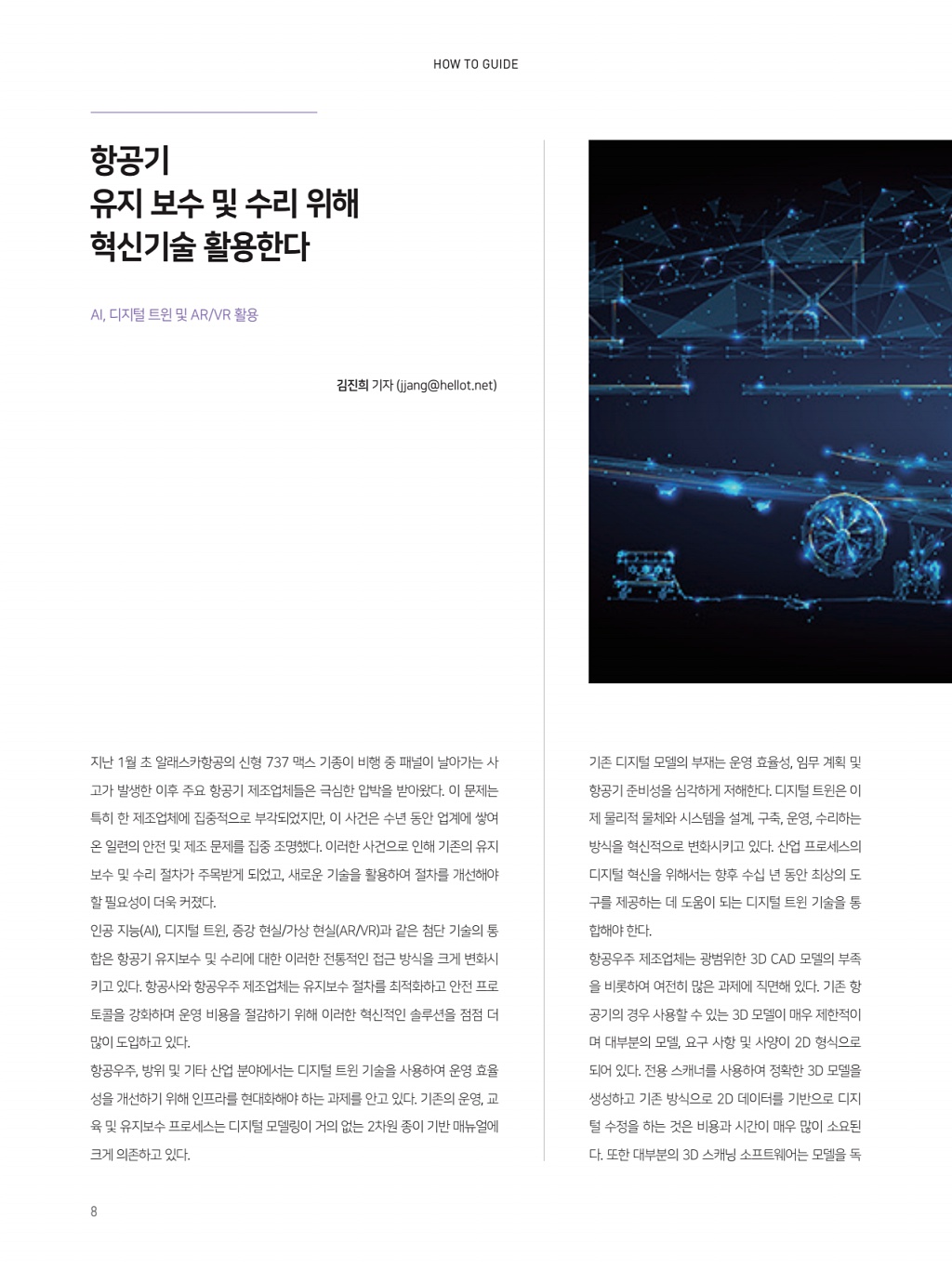 148페이지