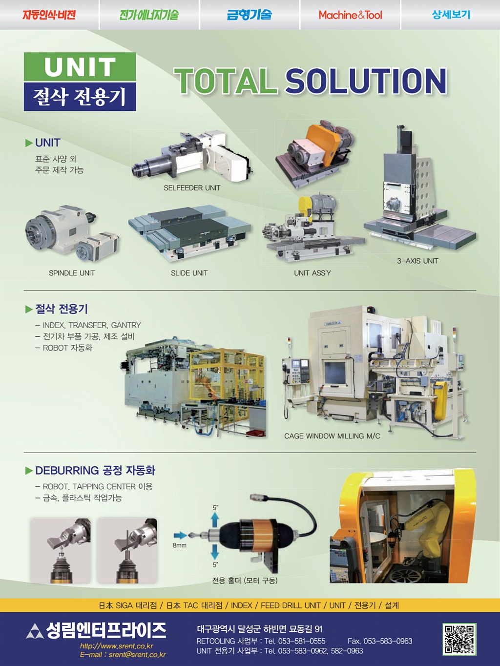 105페이지