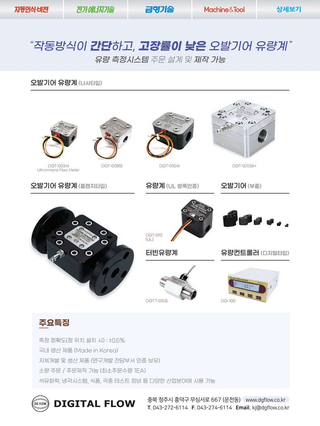 119페이지