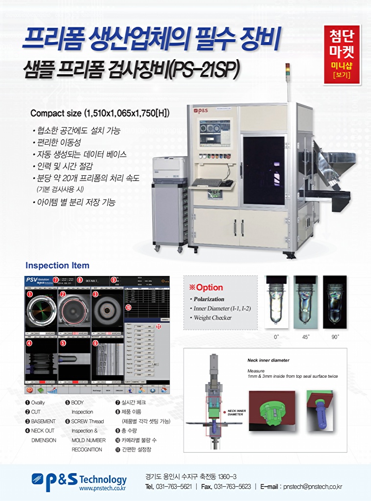 9페이지