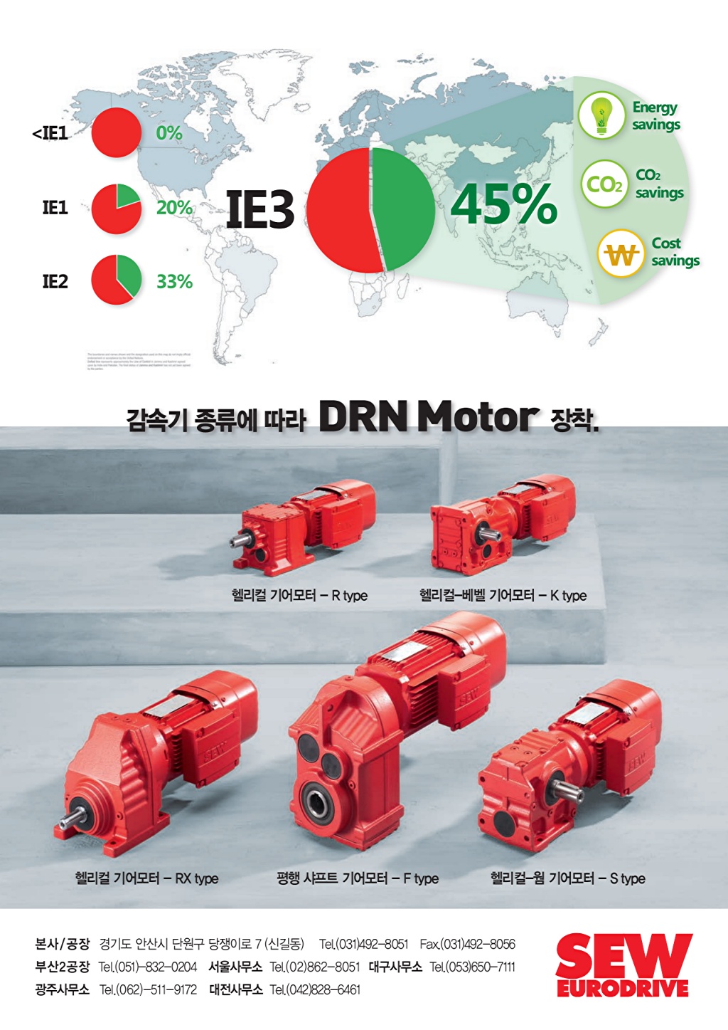 2페이지