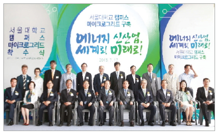 서울대학교-글로벌공학센터(38동) 이미지