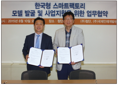 (주)국제인재개발센터 이미지
