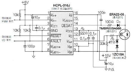 Hcpl316 схема включения