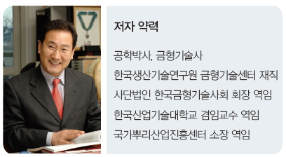 (주)케리어엔지니어링 이미지