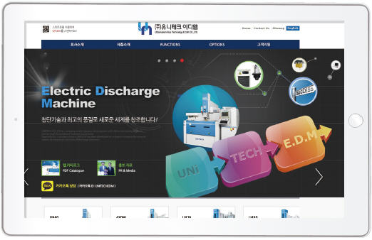 이디엠유통 이미지