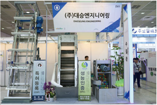 대승엔지니어링 이미지