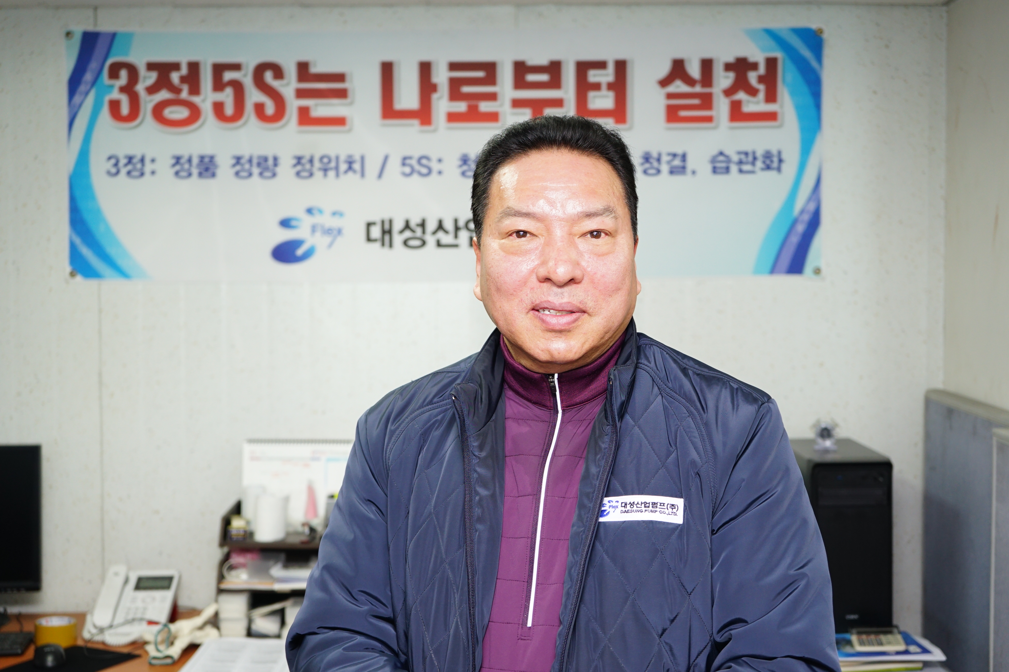대성펌프기계 이미지