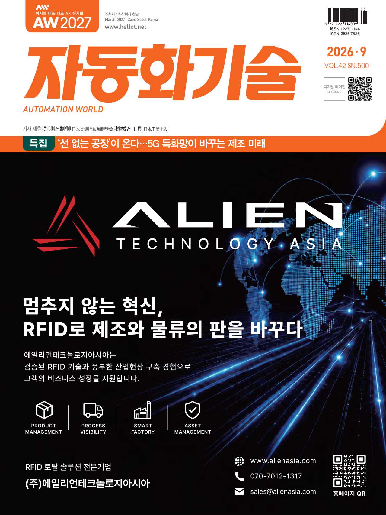 페이지