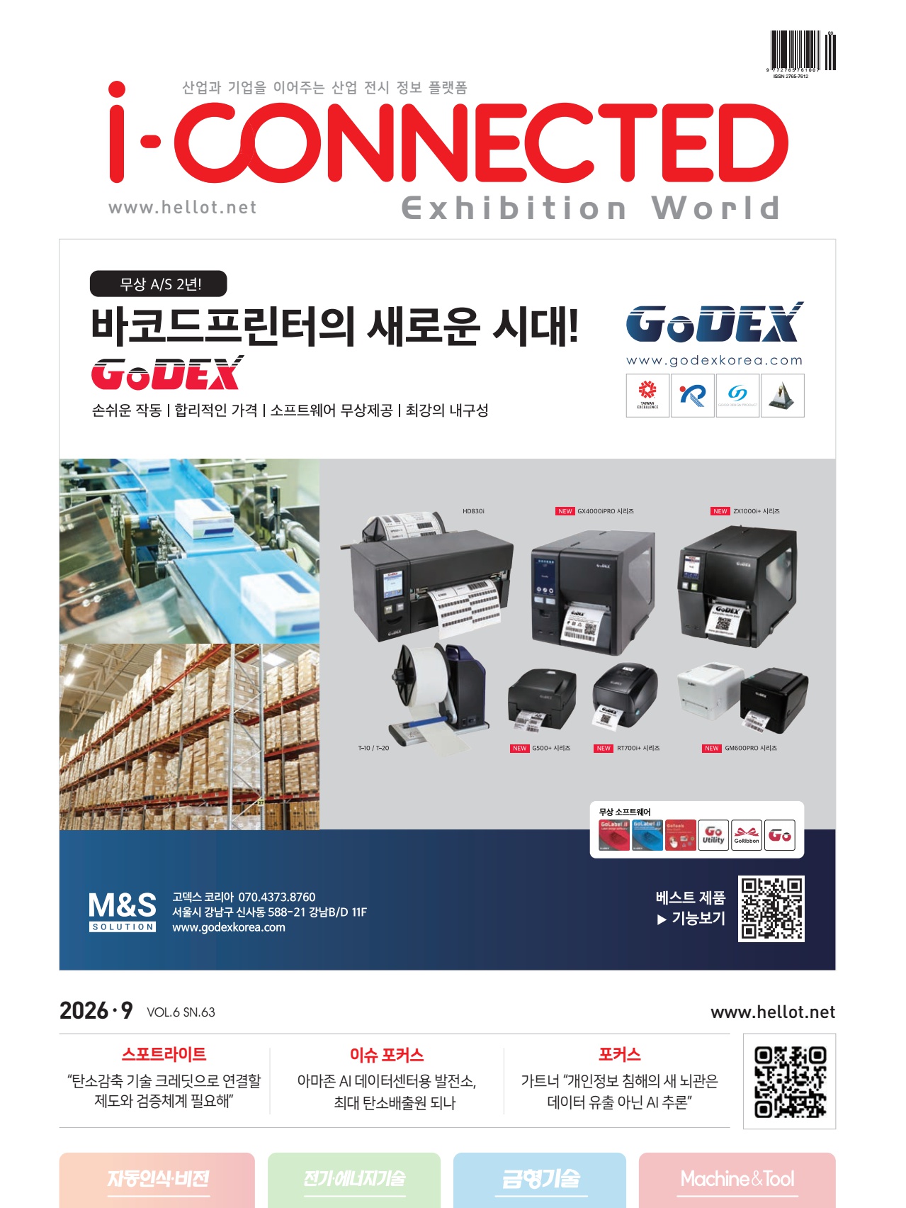 페이지