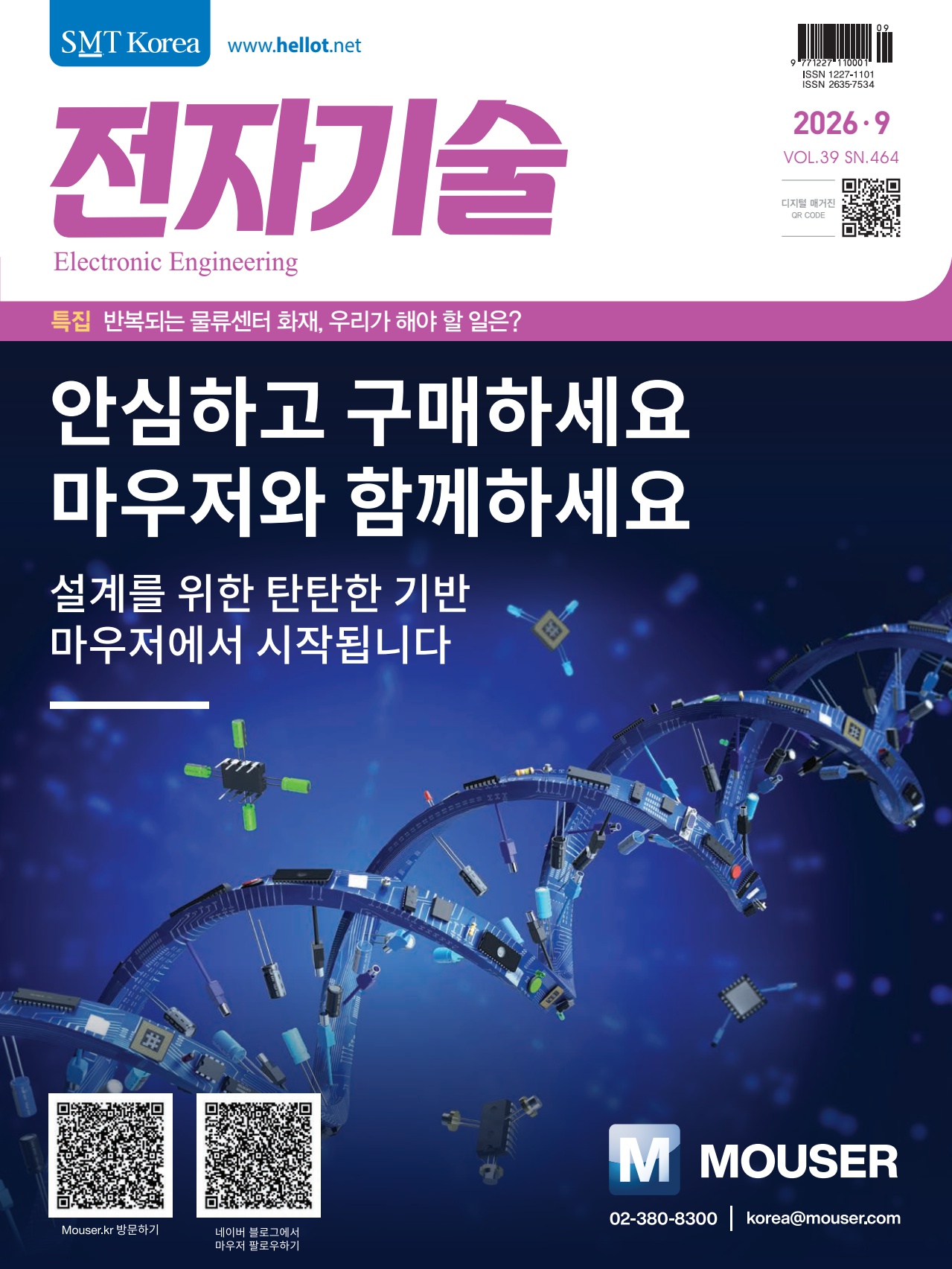 페이지
